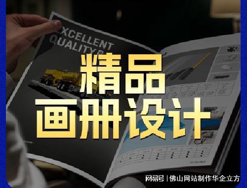乐鱼体育：网络营销的技巧