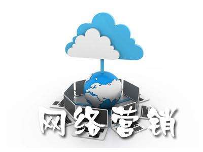 Leyu体育：什么是网络营销？企业对它有三大误解