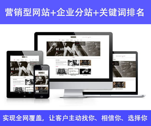 乐鱼体育：武昌网站建设怎样才能避免被坑？