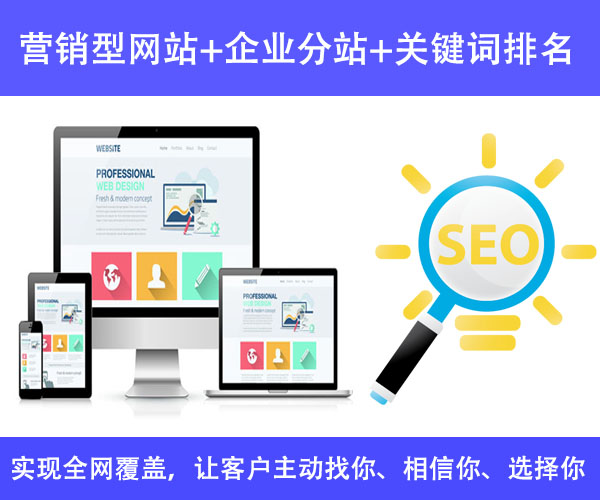 乐鱼体育：武昌网站建设怎样才能避免被坑？(图2)
