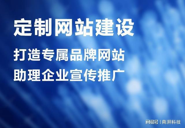 乐鱼体育：品牌网站建设笔记