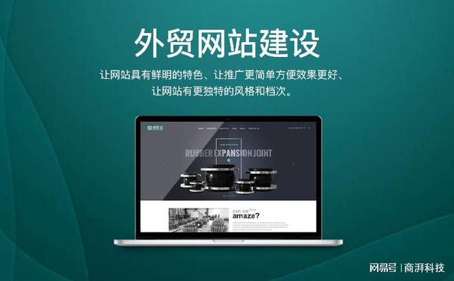 乐鱼体育：品牌网站建设笔记(图2)