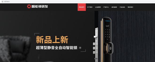 Leyu体育：个人如何在自己电脑中免费搭建网站运行环境(图3)
