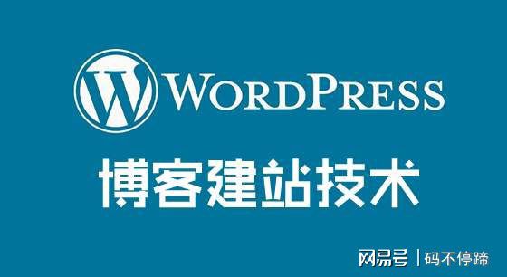 Leyu体育：wordpress新手建站00：wordpress建站的几大步骤