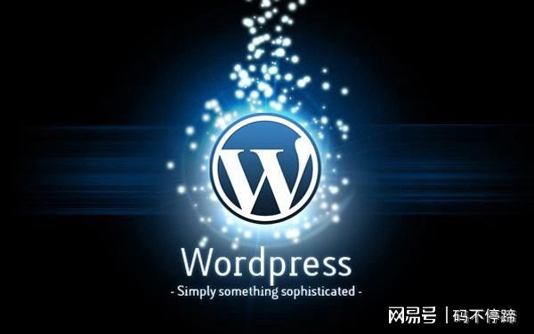 Leyu体育：wordpress新手建站00：wordpress建站的几大步骤(图2)