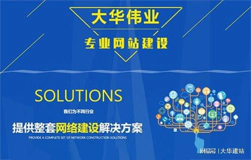 乐鱼体育：网站开发过程中要犯下面几点