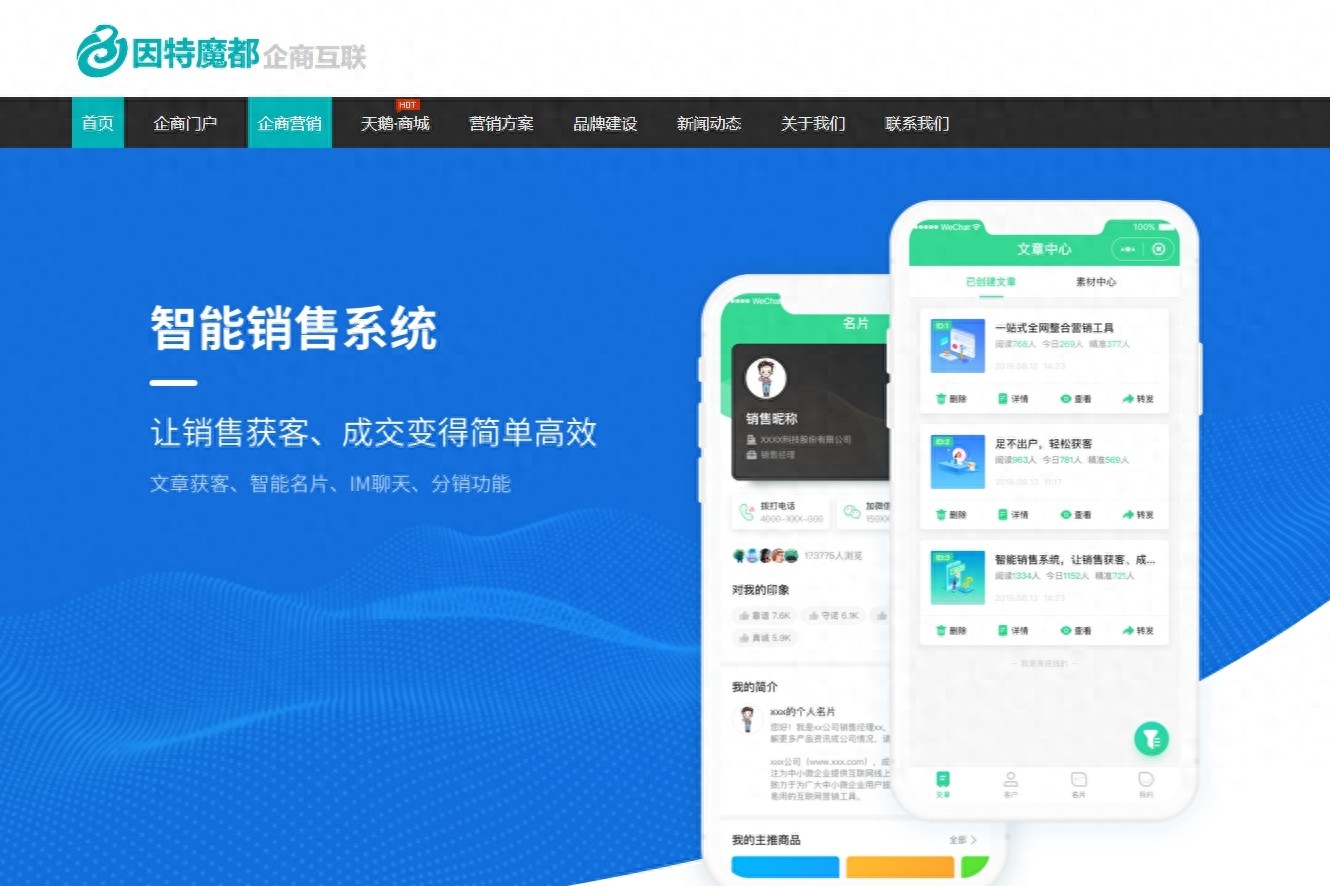 乐鱼体育：自建网站做外贸：成本与市场定位全解析(图1)