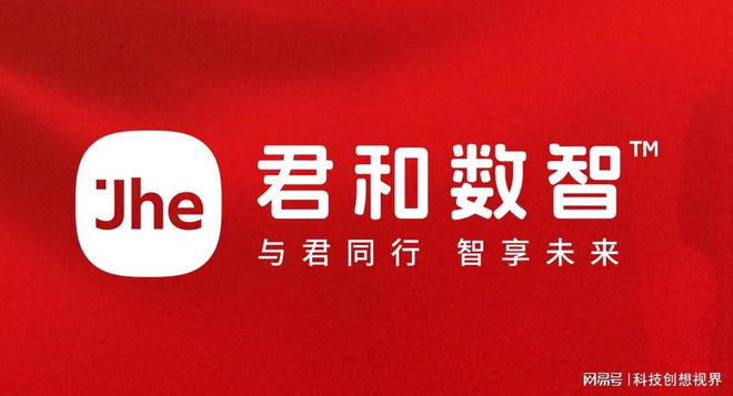 乐鱼体育：北京制作网站公司合作方案2025年企业建Top10服务商推荐榜(图6)