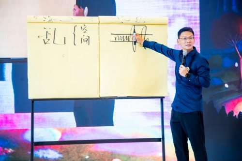 乐鱼体育：品格世界“可持续人生规划”第八期深圳站圆满收官——人生不设限精彩才无限(图6)