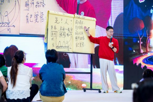 乐鱼体育：品格世界“可持续人生规划”第八期深圳站圆满收官——人生不设限精彩才无限(图12)