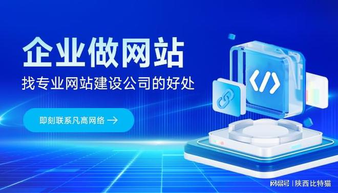 乐鱼体育：国内实力强劲的网站建设公司新方向一览(图2)