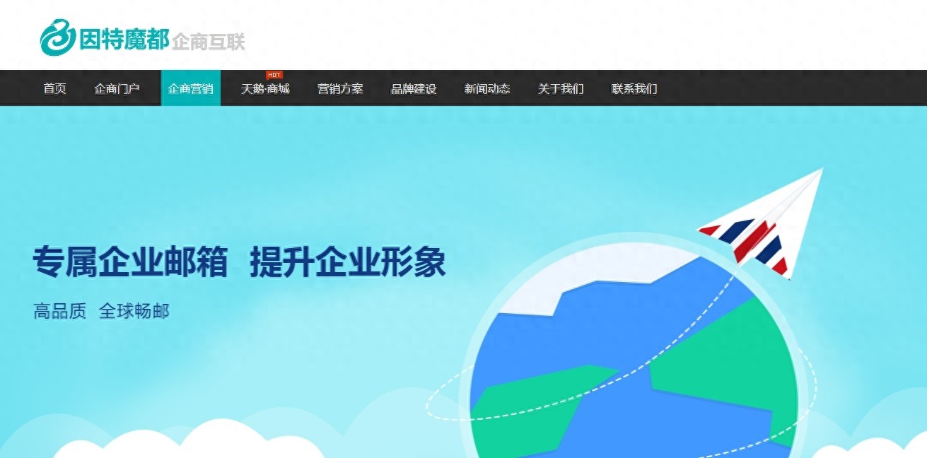 乐鱼体育：PC端网站建设公司：专业定制与维护服务(图1)