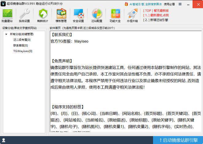 乐鱼体育：多部门发文加强生态文化建设(图3)