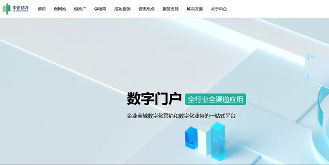 Leyu体育：网站建设公司哪家好(图1)