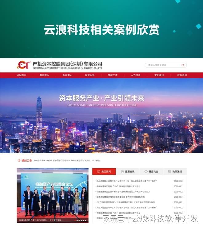 乐鱼体育：2025西安网站搭建公司发展趋势：结合最新技术打造高效开发网站(图2)