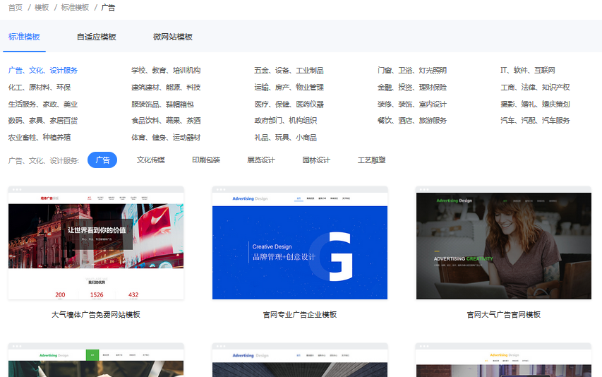 乐鱼体育：在自助建站平台建设一个属于自己的网站(图2)