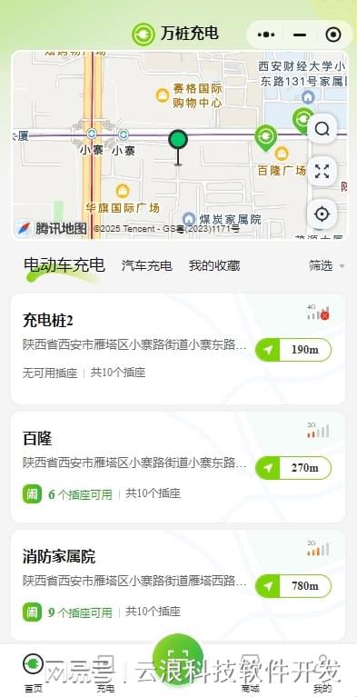Leyu体育：深圳小程序开发2025优选盘点有哪些小程序开发公司(图3)