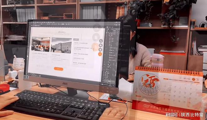乐鱼体育：国内网站建设新篇章盘点有实力且专注的西安网站建设公司(图2)
