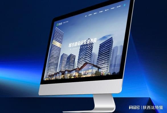 Leyu体育：2025网站建设行业概览：专业网站制作公司盘点推荐(图3)