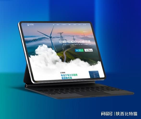 Leyu体育：2025网站建设行业概览：专业网站制作公司盘点推荐