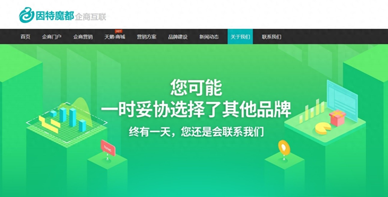 乐鱼体育：湖北网络推广代运营服务解析及市场现状(图1)