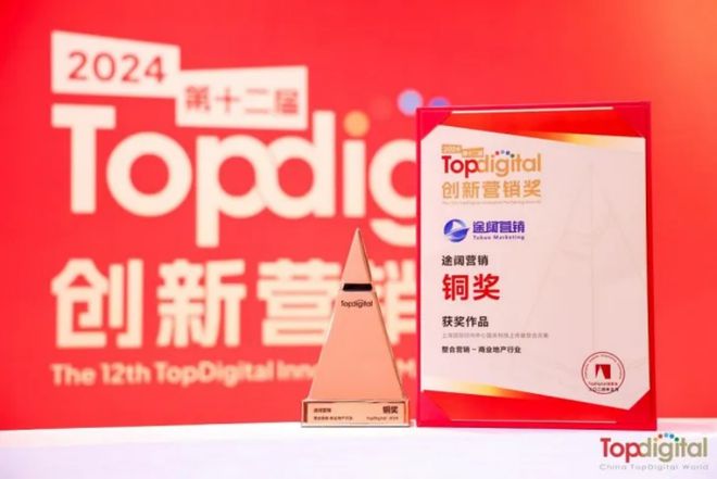 Leyu体育：SEO公司哪家好？上海途阔营销以专业实力赢得市场信赖(图1)