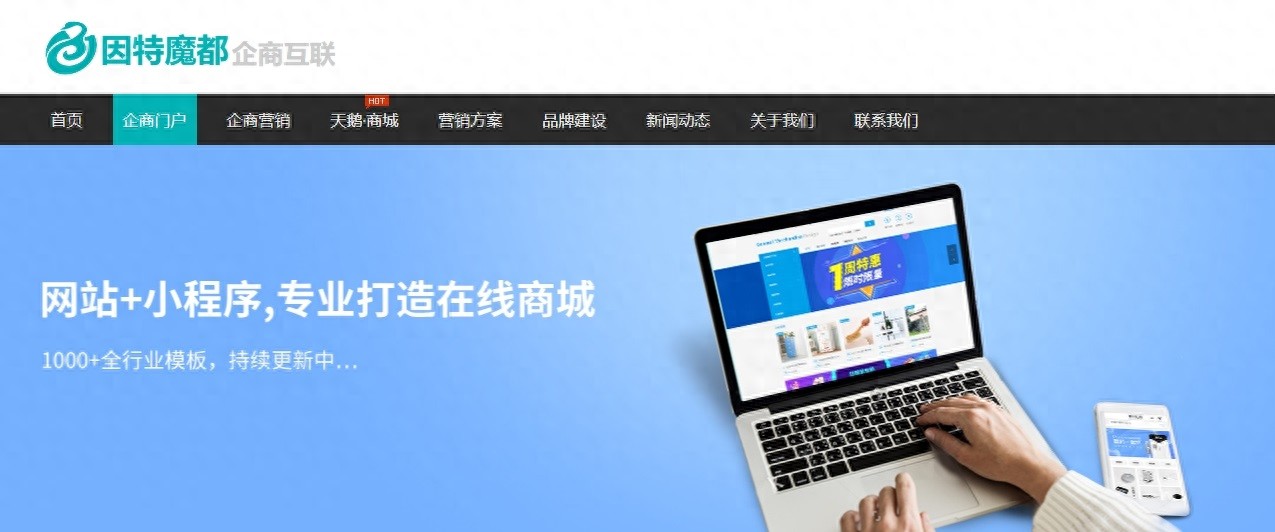 乐鱼体育：高端网站建设平台：构建美观实用网站的得力助手(图1)