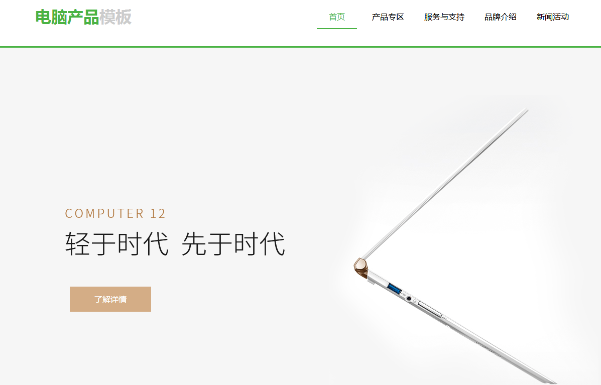 Leyu体育：自己动手免费搭建网站！自己怎么免费网站