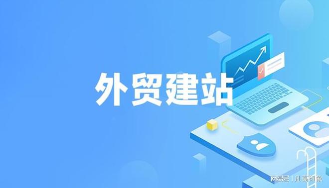 Leyu体育：WordPress网站建设：如何选择合适的建站服务商？(图2)