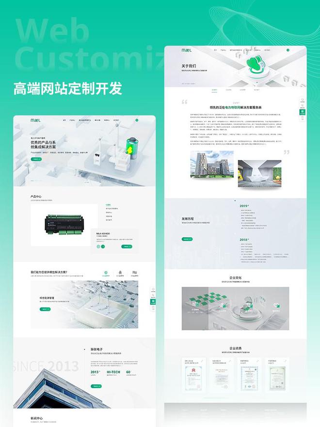 Leyu体育：公司网站搭建服务推荐排行榜单专业品质精选(图3)
