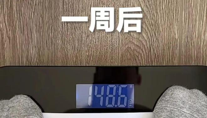 Leyu体育：国家卫健委减肥食谱版2025pdf完整版--国家减肥指南来了！黄芽汤配方(图2)