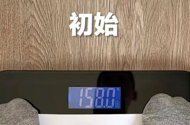 Leyu体育：国家卫健委减肥食谱版2025pdf完整版--国家减肥指南来了！黄芽汤配方(图1)