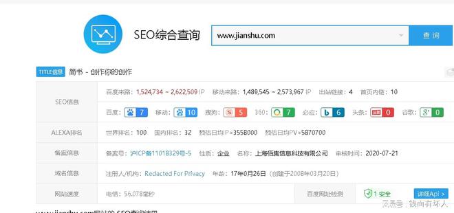 乐鱼体育：简书营销号开通全攻略：让你的内容迅速引流(图1)