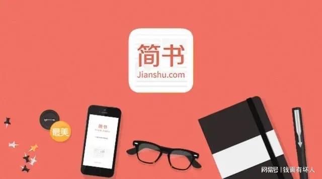 乐鱼体育：简书营销号开通全攻略：让你的内容迅速引流(图3)