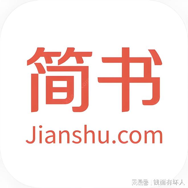 乐鱼体育：简书营销号开通全攻略：让你的内容迅速引流(图2)