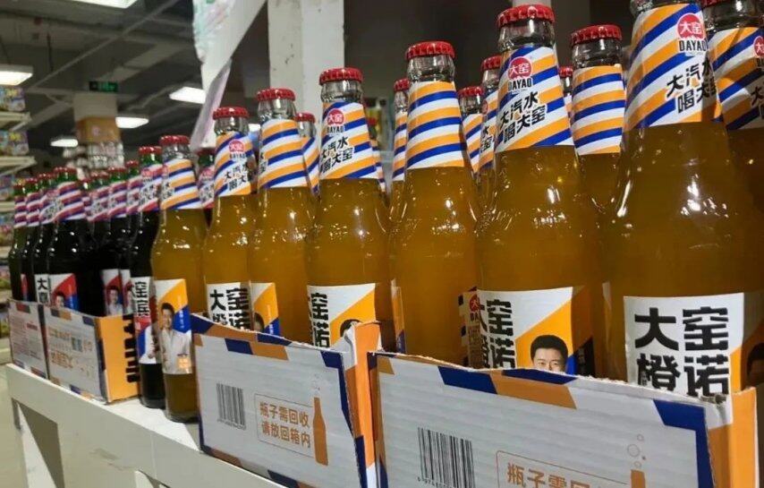 乐鱼体育：大窑汽水困在玻璃瓶里(图4)