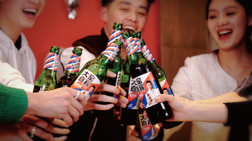 乐鱼体育：大窑汽水困在玻璃瓶里(图2)