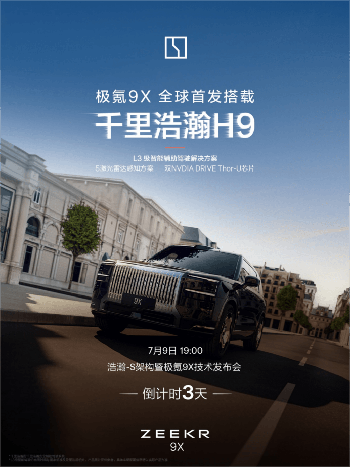 乐鱼体育：电动汽车(图1)