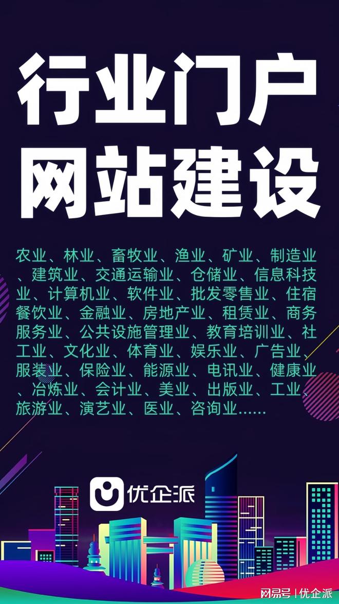 乐鱼体育：营销型网站建设的四维架构与实施路径(图3)