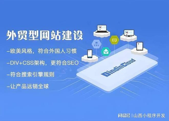 乐鱼体育：太原网站建设如何提升品牌影响力(图1)