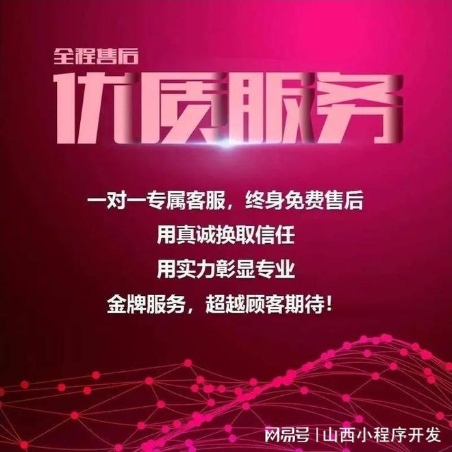 乐鱼体育：太原网站建设如何提升品牌影响力(图2)