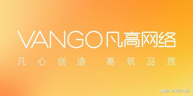 乐鱼体育：中高端网站建设公司有哪些值得精选推荐（2025版）(图1)