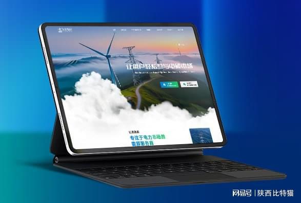 乐鱼体育：中高端网站建设公司有哪些值得精选推荐（2025版）(图3)
