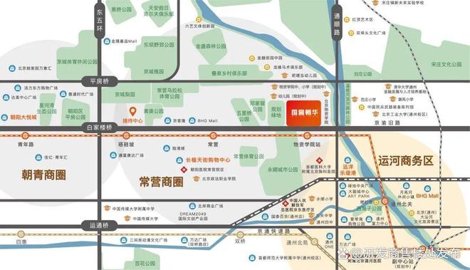 乐鱼体育：年度好盘@国誉朝华售楼处发布：稀缺席位恭候莅临！(图2)