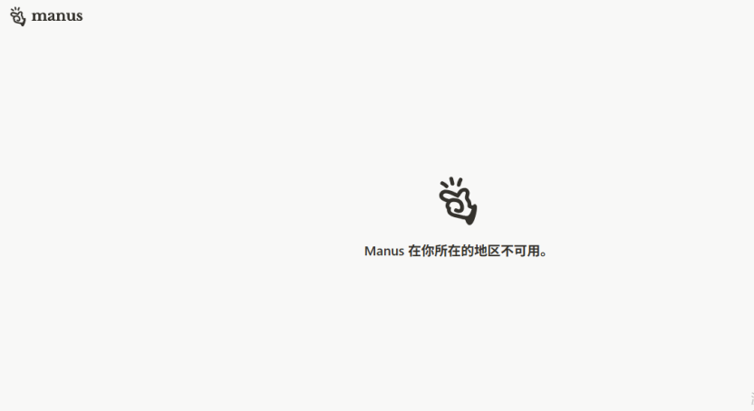 乐鱼体育：太突然！多平台账号清空！邀请码一度炒至数万元爆火AI智能体发生了什么？(图2)