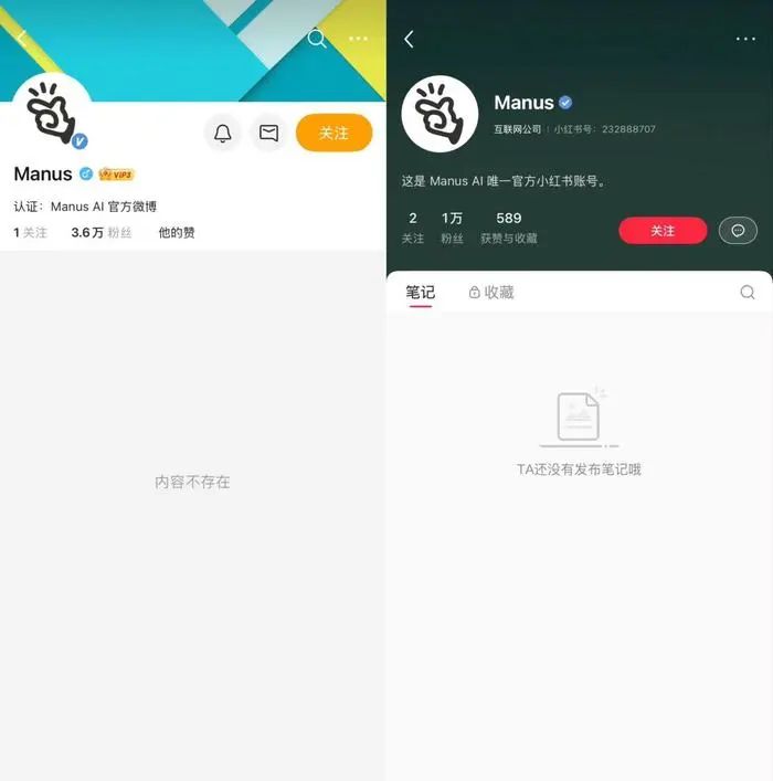 乐鱼体育：太突然！多平台账号清空！邀请码一度炒至数万元爆火AI智能体发生了什么？(图1)