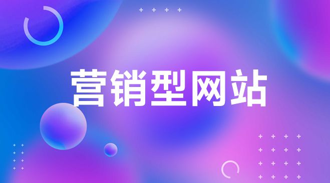 乐鱼体育：公司定制设计：打造专属网站数字名片(图3)