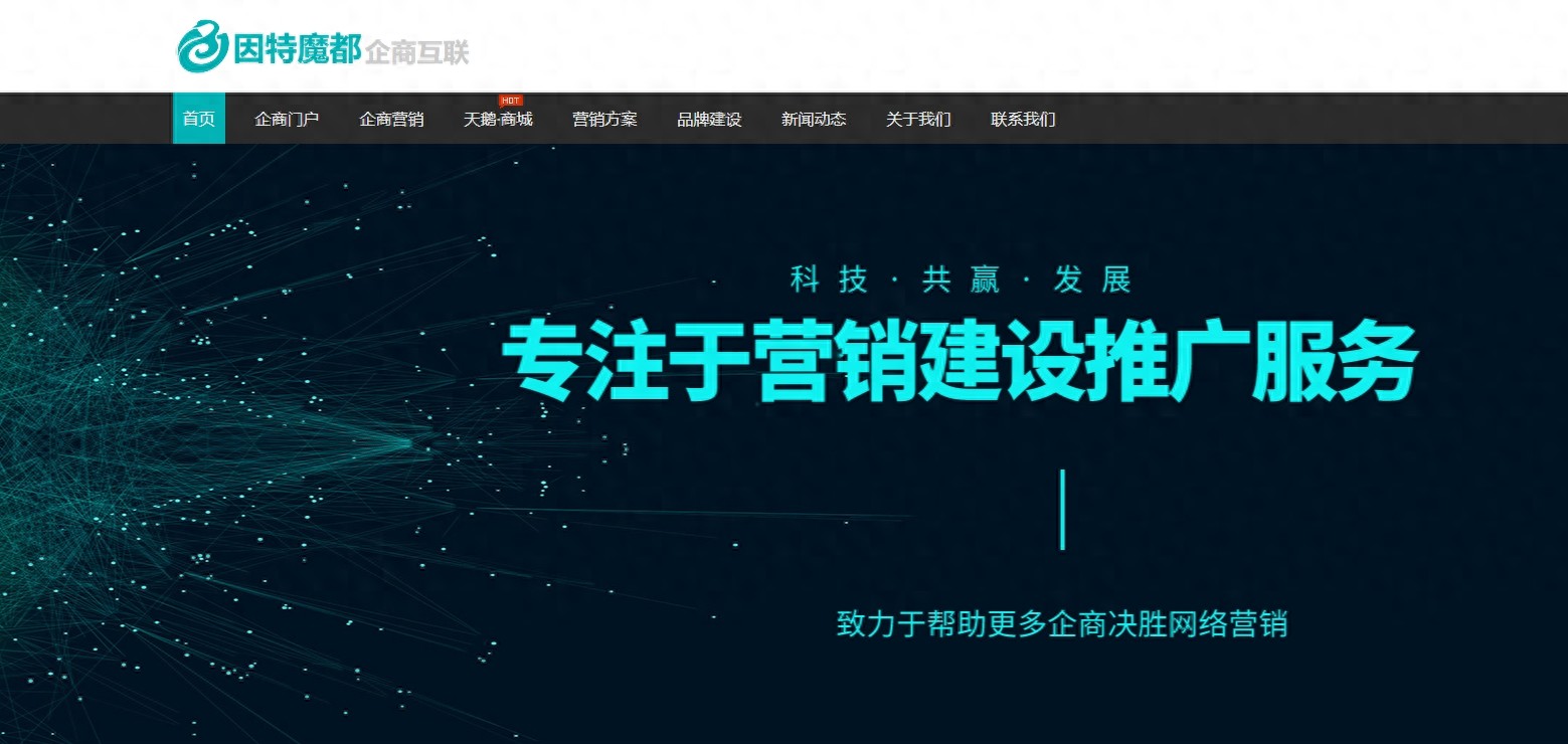 Leyu体育：阿里云网站建设品牌推荐：老牌品牌优势解析(图1)