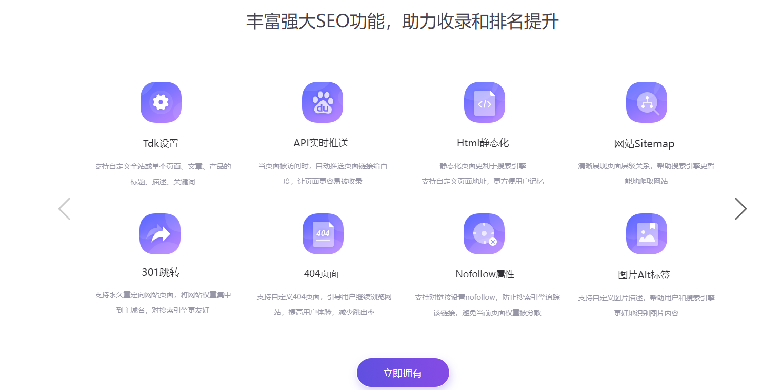 Leyu体育：自己建网站的详细步骤？如何自己创建一个网站？(图3)