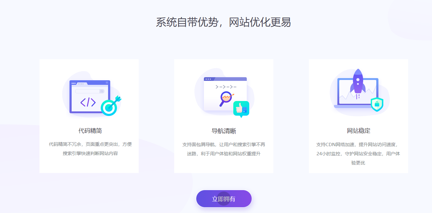 Leyu体育：自己建网站的详细步骤？如何自己创建一个网站？(图5)